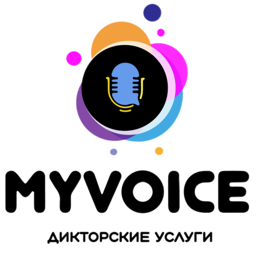 Myvoice.by — платформа озвучки для бизнеса